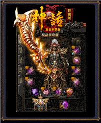 玩天龙八部私服窍门